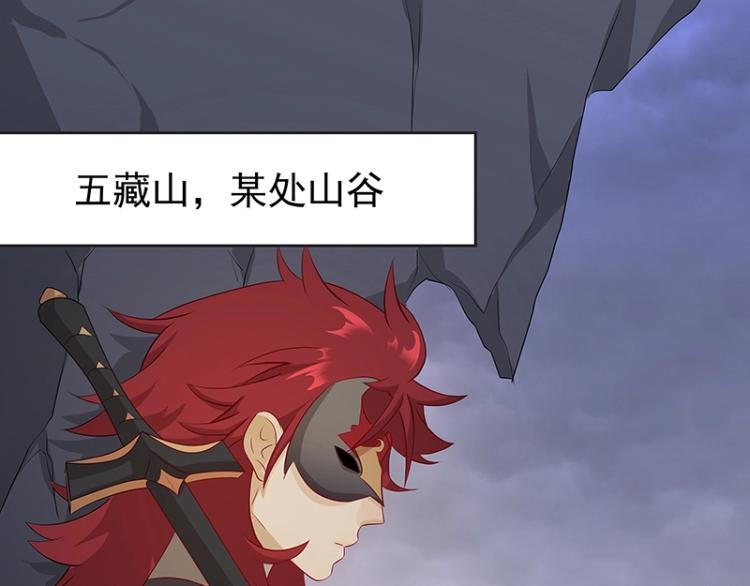 第34话 涅槃果2