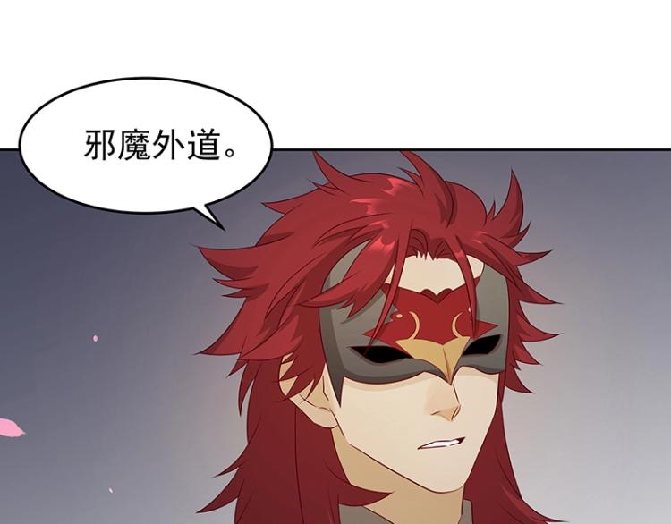 第34话 涅槃果35