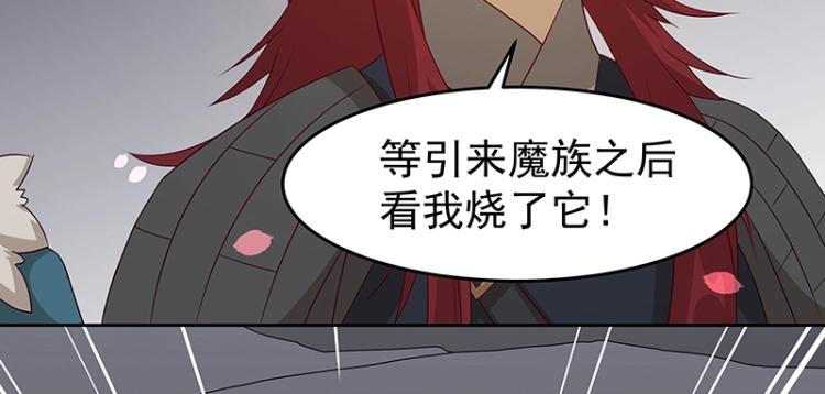 第34话 涅槃果36