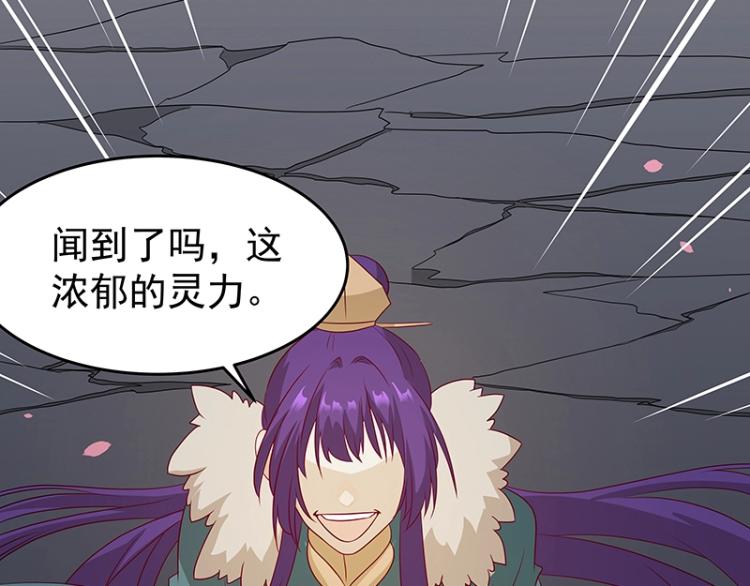 第34话 涅槃果37