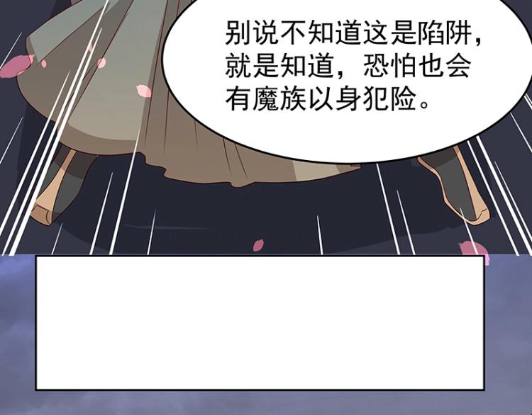 第34话 涅槃果39