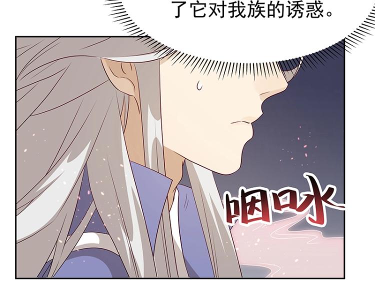第34话 涅槃果45
