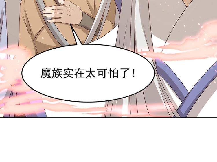 第34话 涅槃果48