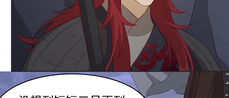 第34话 涅槃果5