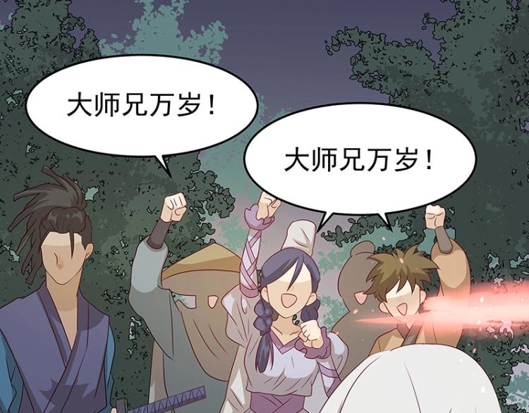 第34话 涅槃果56