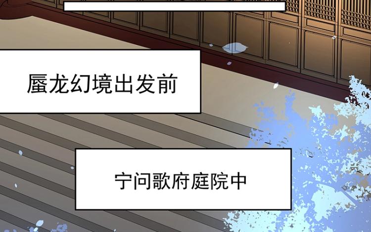 第34话 涅槃果59