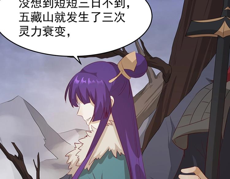 第34话 涅槃果6