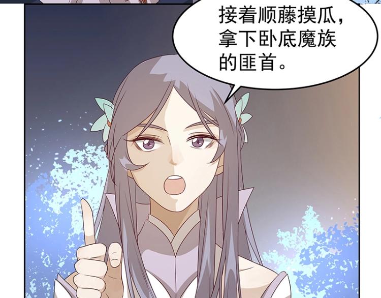 第34话 涅槃果62