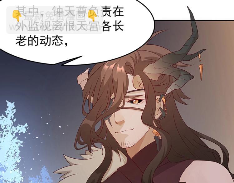 第34话 涅槃果64