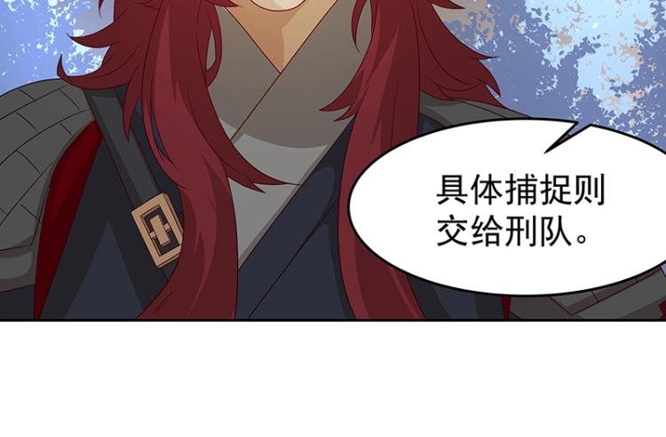 第34话 涅槃果67