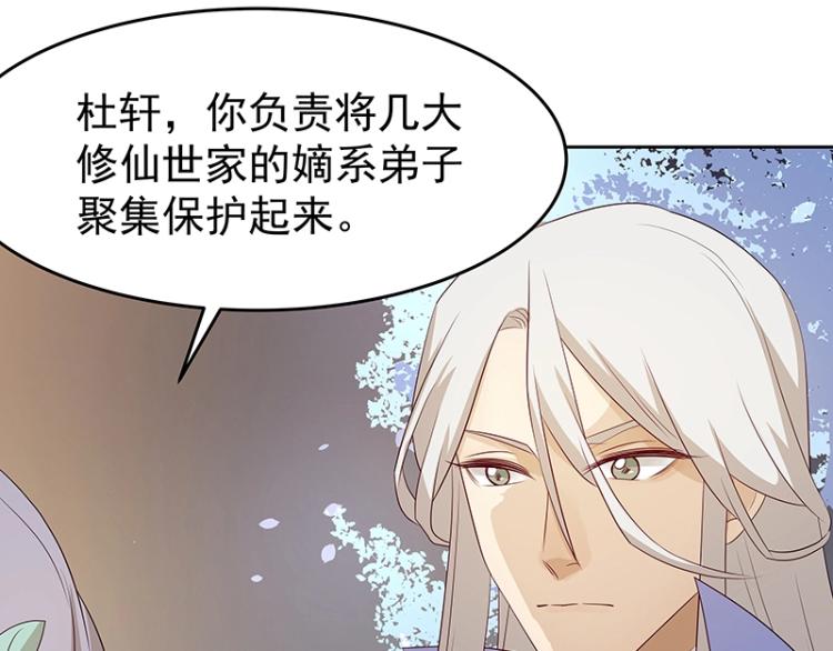 第34话 涅槃果68