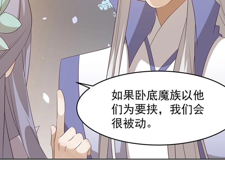 第34话 涅槃果69