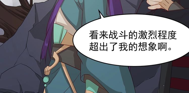 第34话 涅槃果7