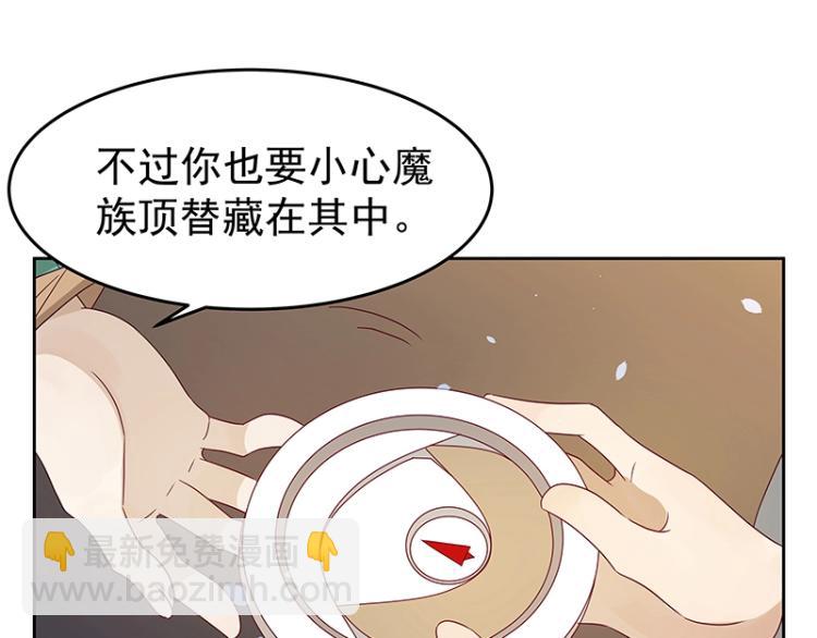第34话 涅槃果71