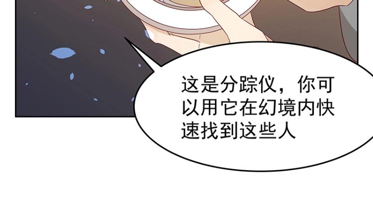 第34话 涅槃果72