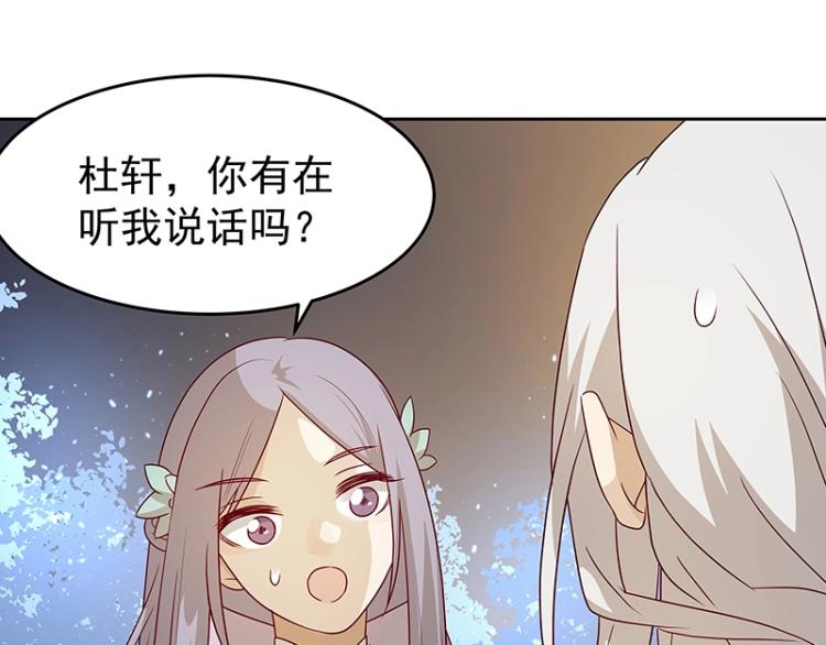 第34话 涅槃果73