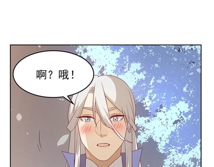 第34话 涅槃果75