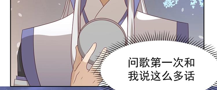 第34话 涅槃果76