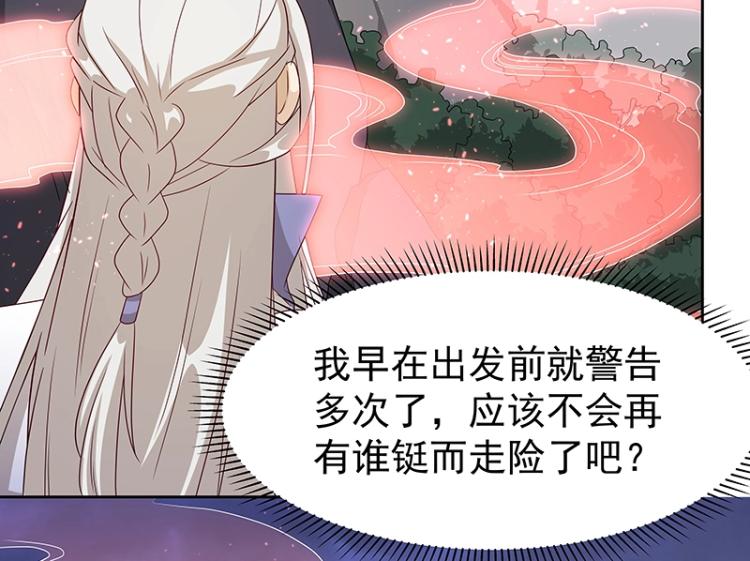 第34话 涅槃果80