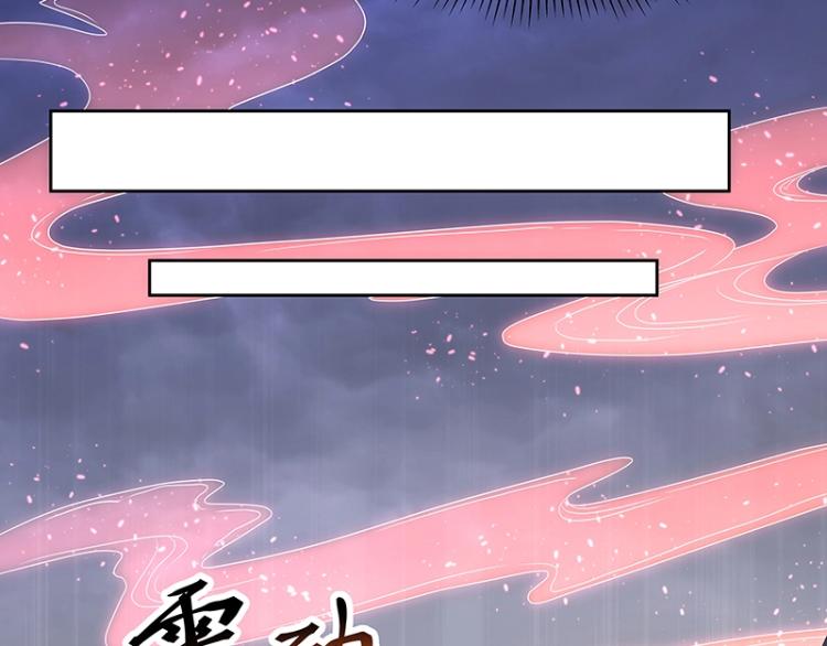 第34话 涅槃果81