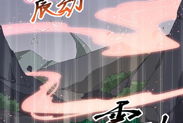 第34话 涅槃果82