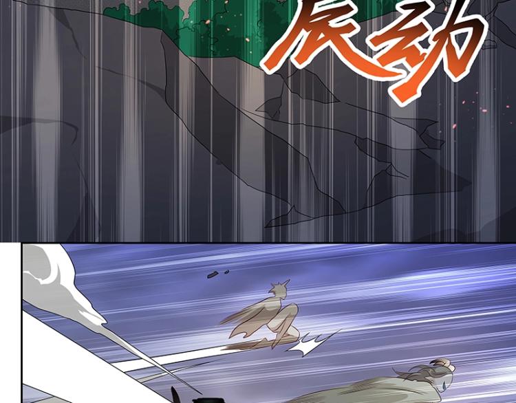 第34话 涅槃果83