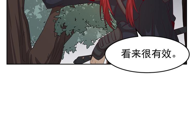 第34话 涅槃果87