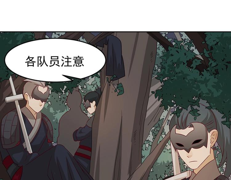 第34话 涅槃果88