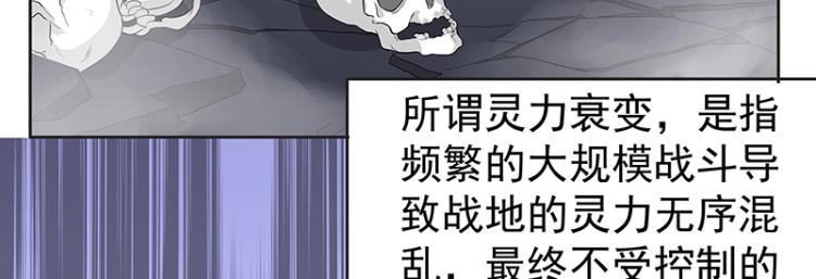 第34话 涅槃果9