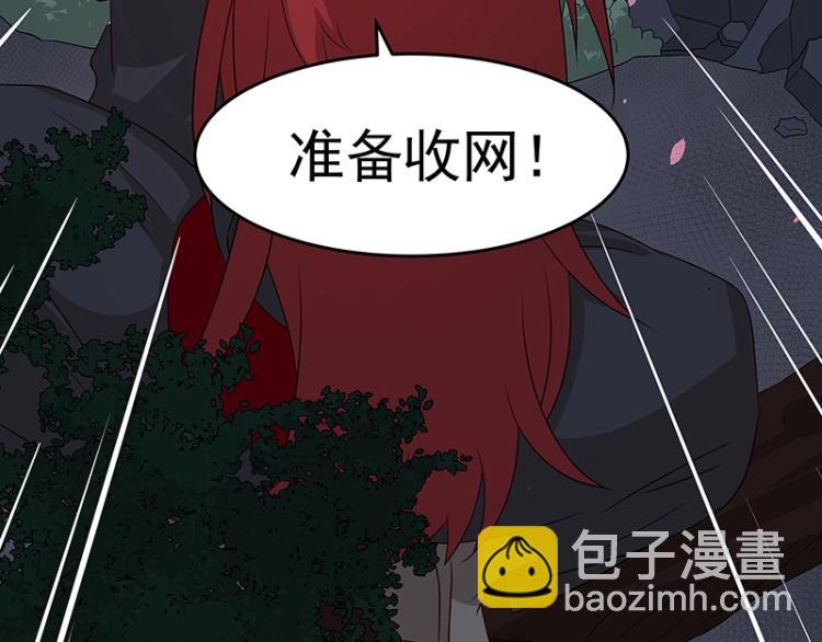 第34话 涅槃果94