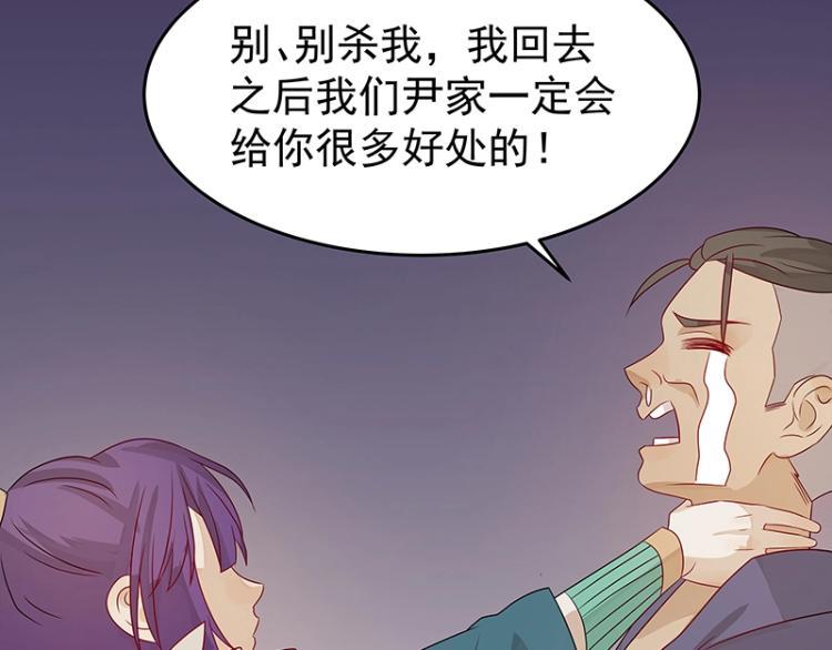 第37话 “烤”问101