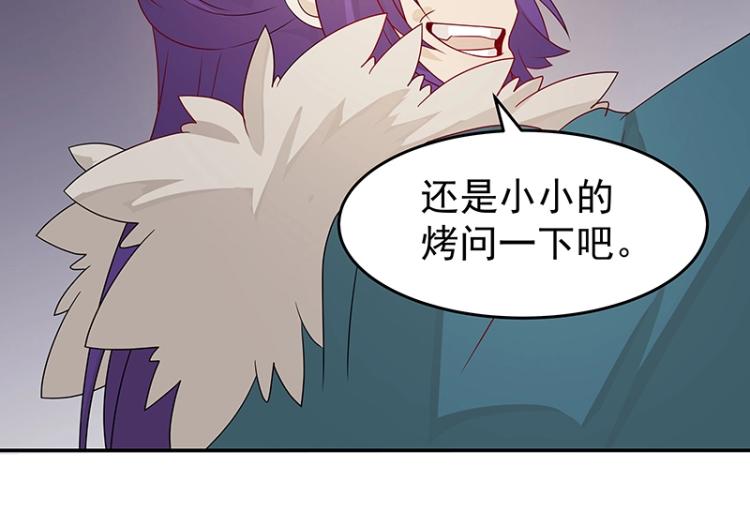 第37话 “烤”问115
