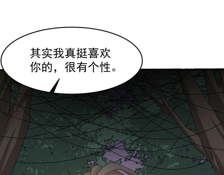 第37话 “烤”问116