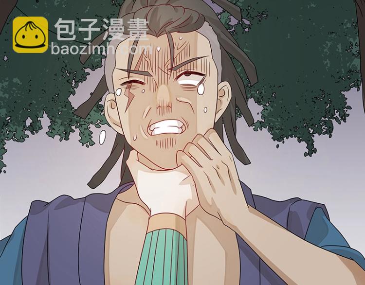 第37话 “烤”问117