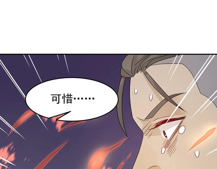 第37话 “烤”问119