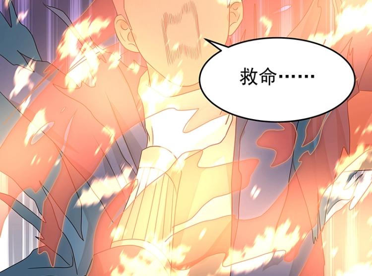 第37话 “烤”问123