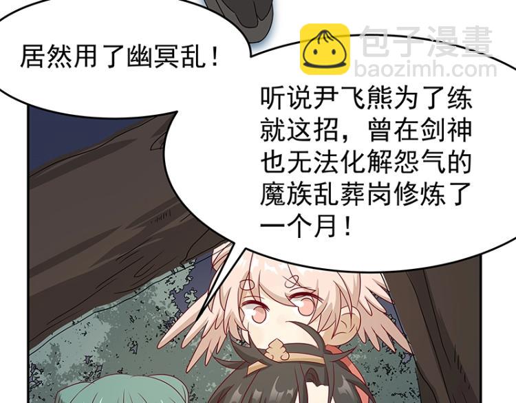 第37话 “烤”问13