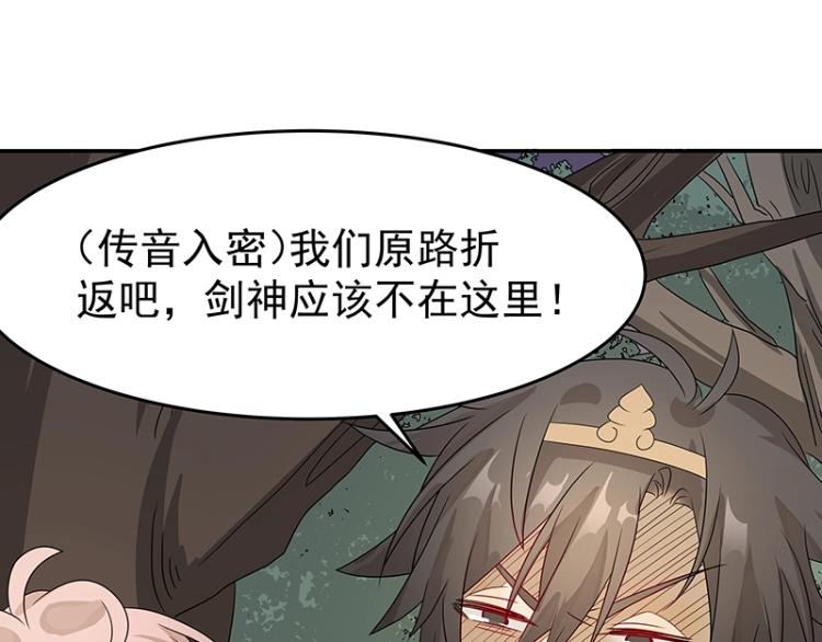 第37话 “烤”问131