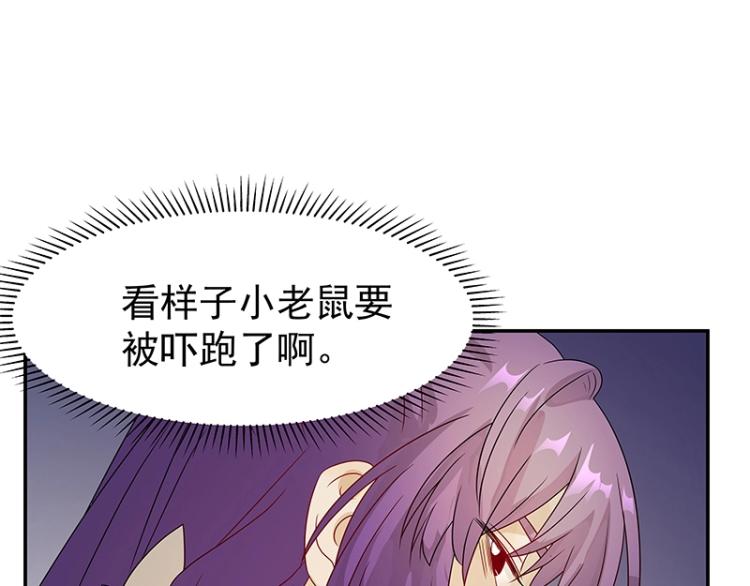 第37话 “烤”问134