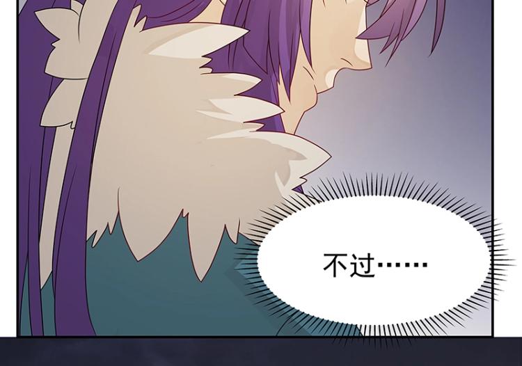 第37话 “烤”问135