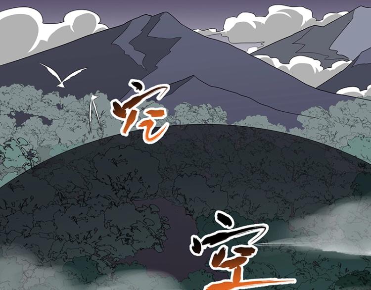 第37话 “烤”问138