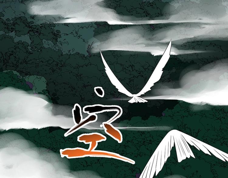 第37话 “烤”问140