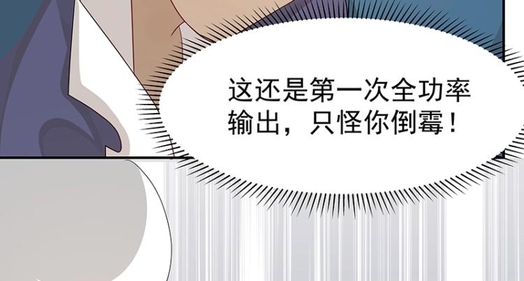 第37话 “烤”问20