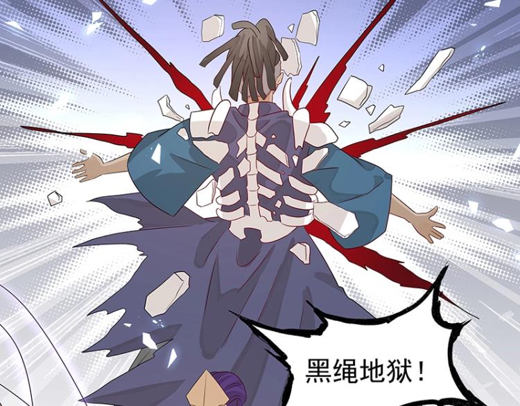 第37话 “烤”问27