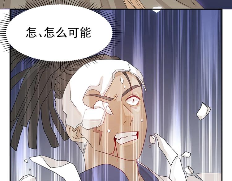 第37话 “烤”问31