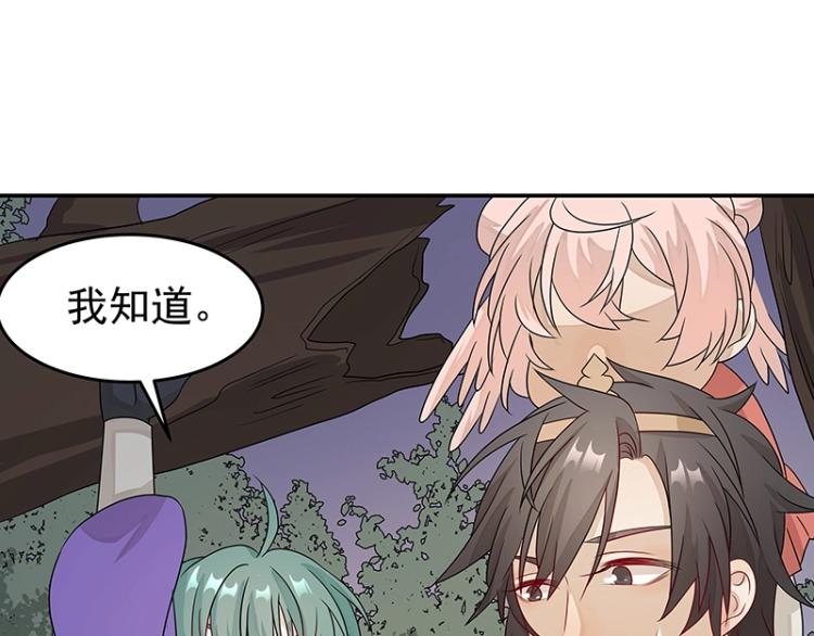 第37话 “烤”问35