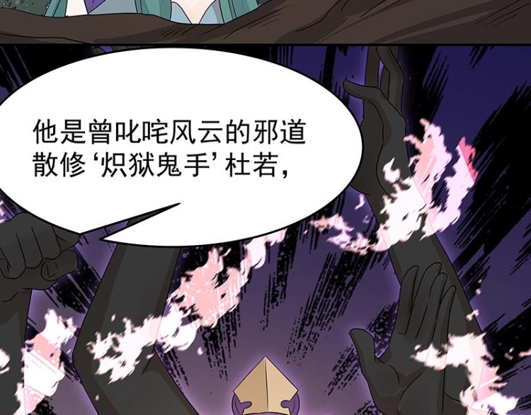 第37话 “烤”问37