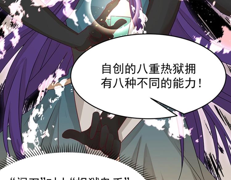 第37话 “烤”问39