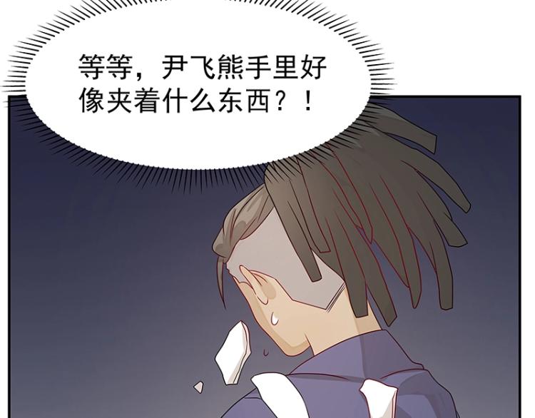 第37话 “烤”问43