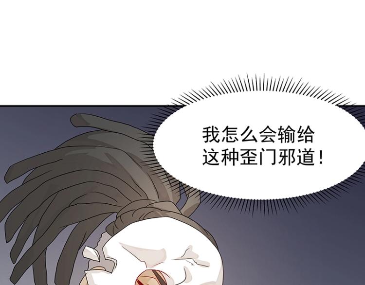 第37话 “烤”问45